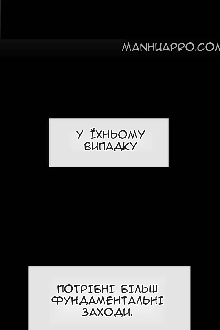 Сторінка 24