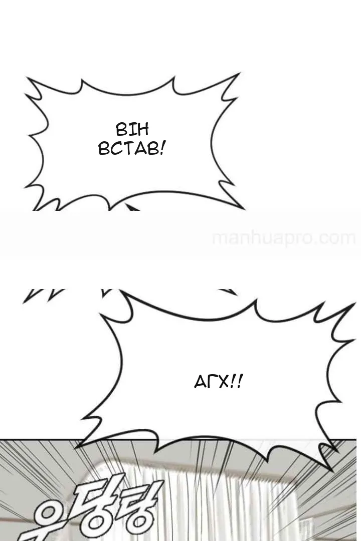 Сторінка 32