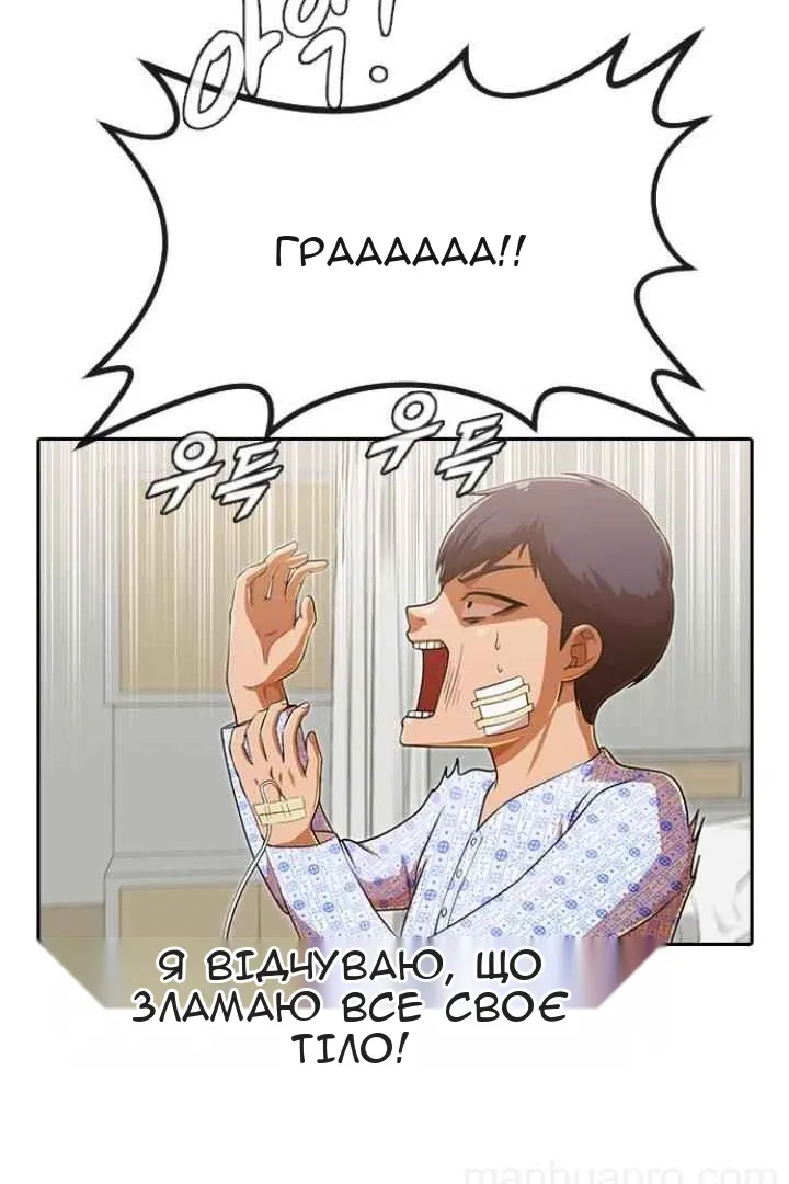 Сторінка 35