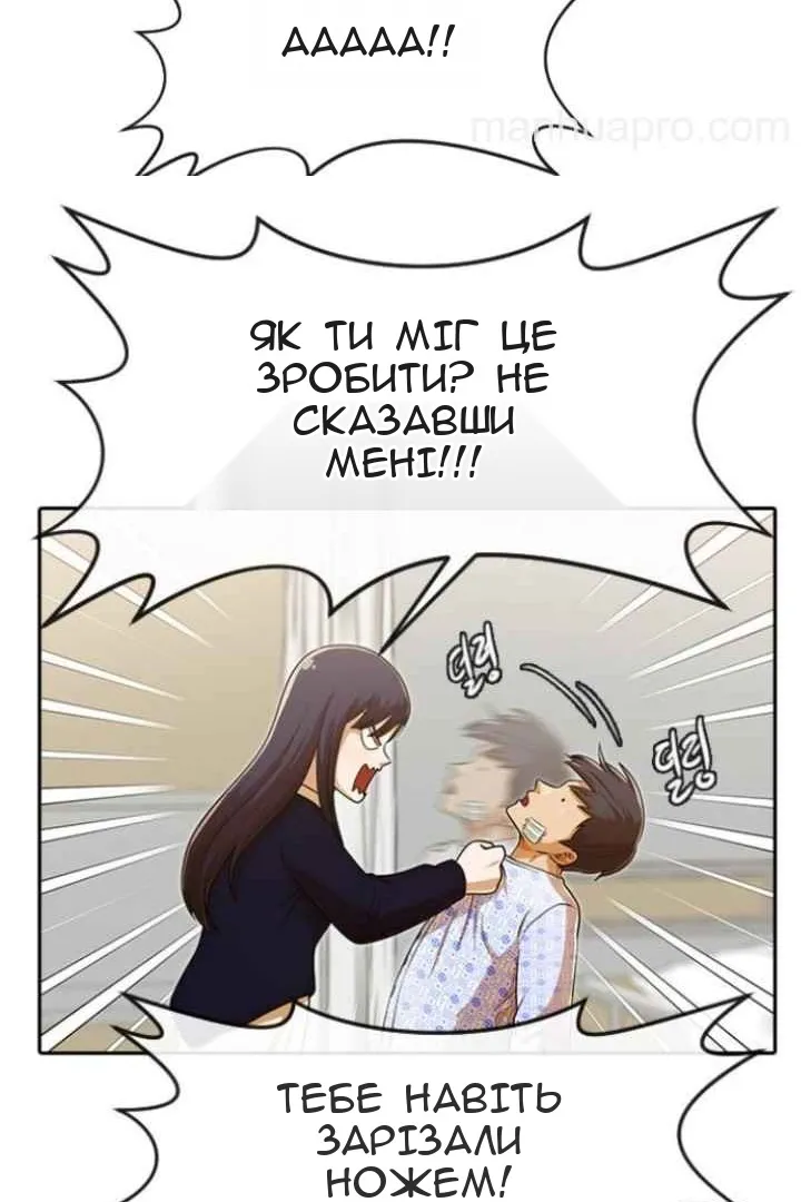 Сторінка 43