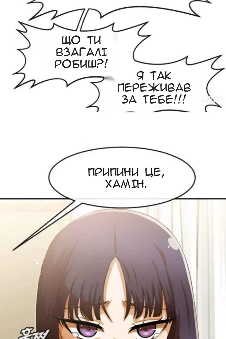Сторінка 44