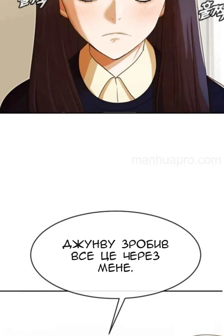 Сторінка 45
