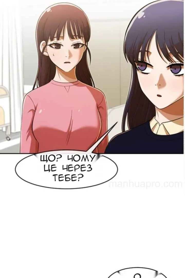 Сторінка 46
