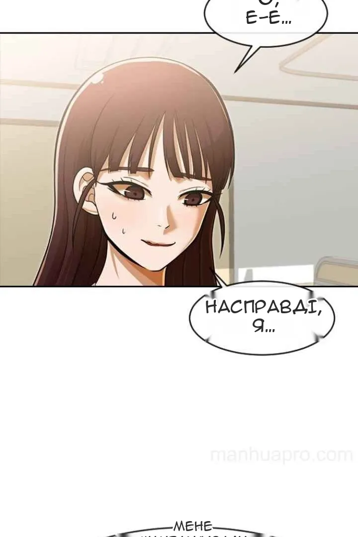 Сторінка 47