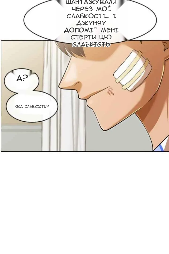 Сторінка 48