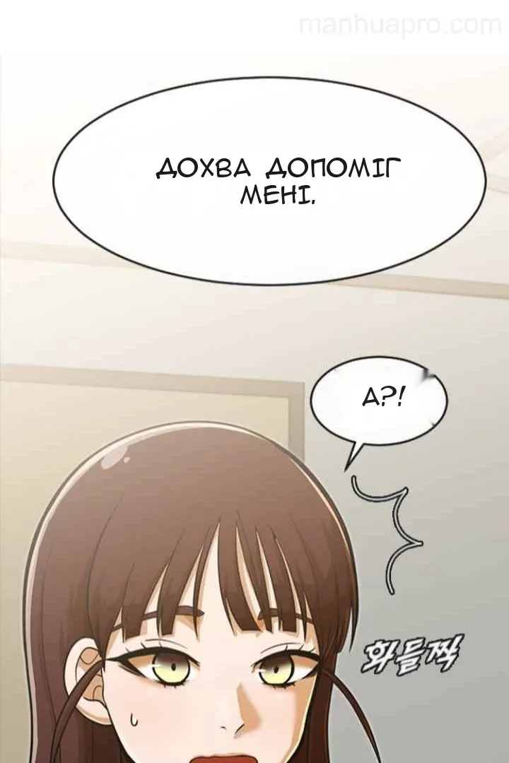 Сторінка 49