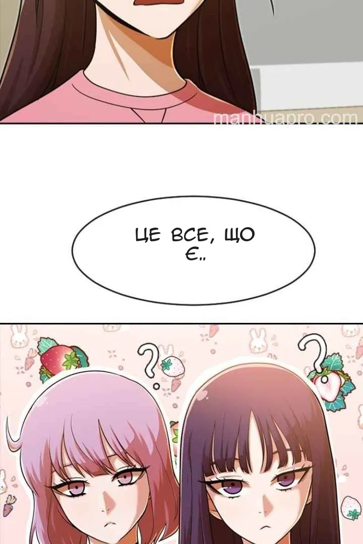 Сторінка 50