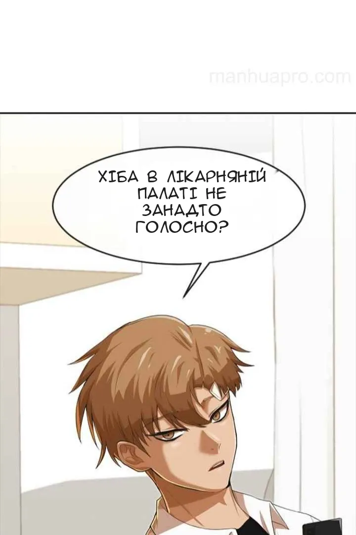 Сторінка 56