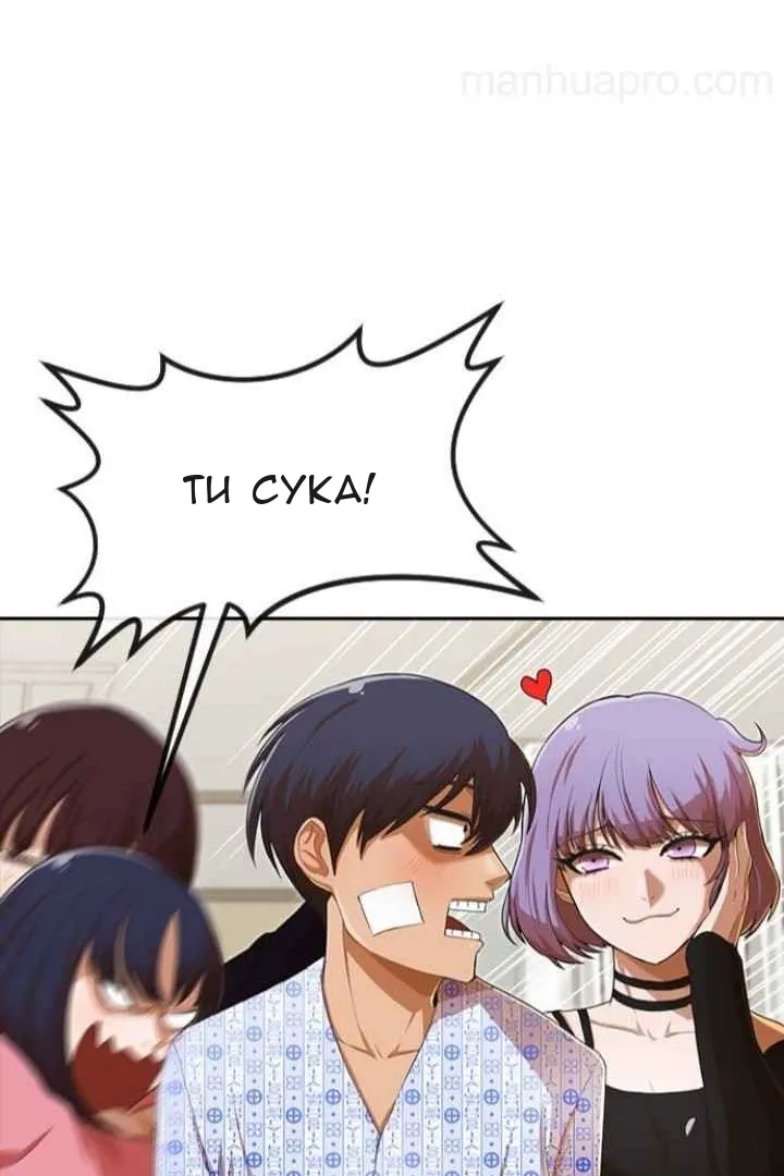 Сторінка 62