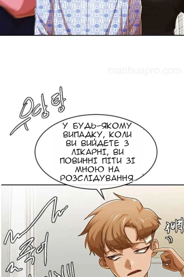 Сторінка 63