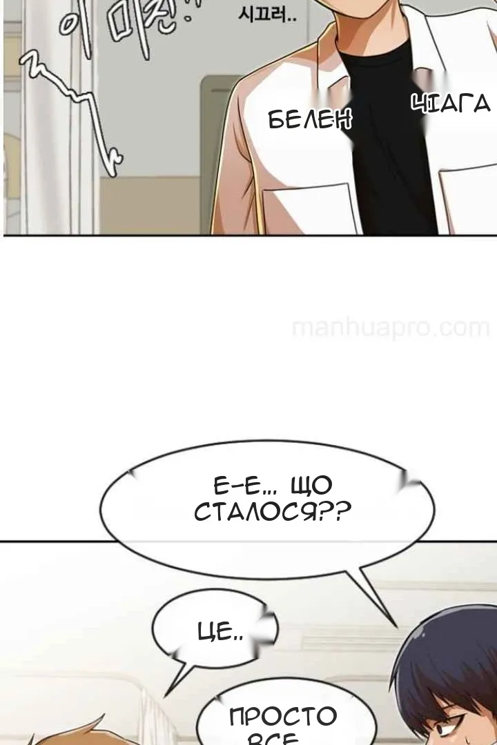 Сторінка 64
