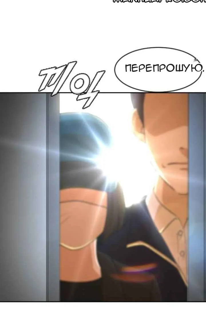Сторінка 68