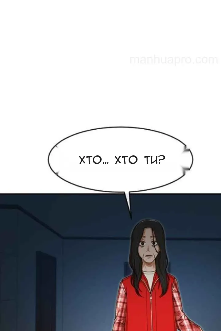 Сторінка 69