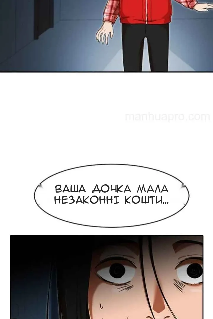 Сторінка 70
