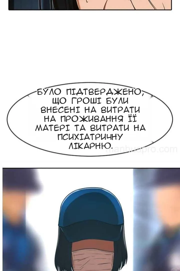 Сторінка 71