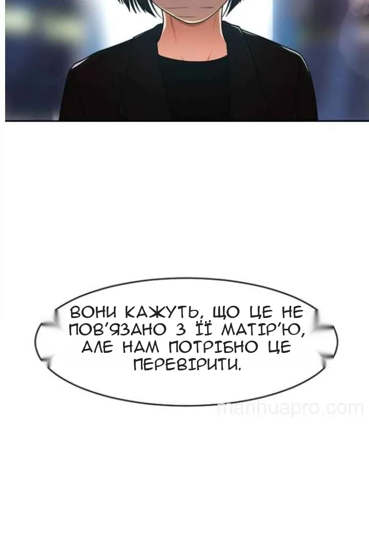 Сторінка 72