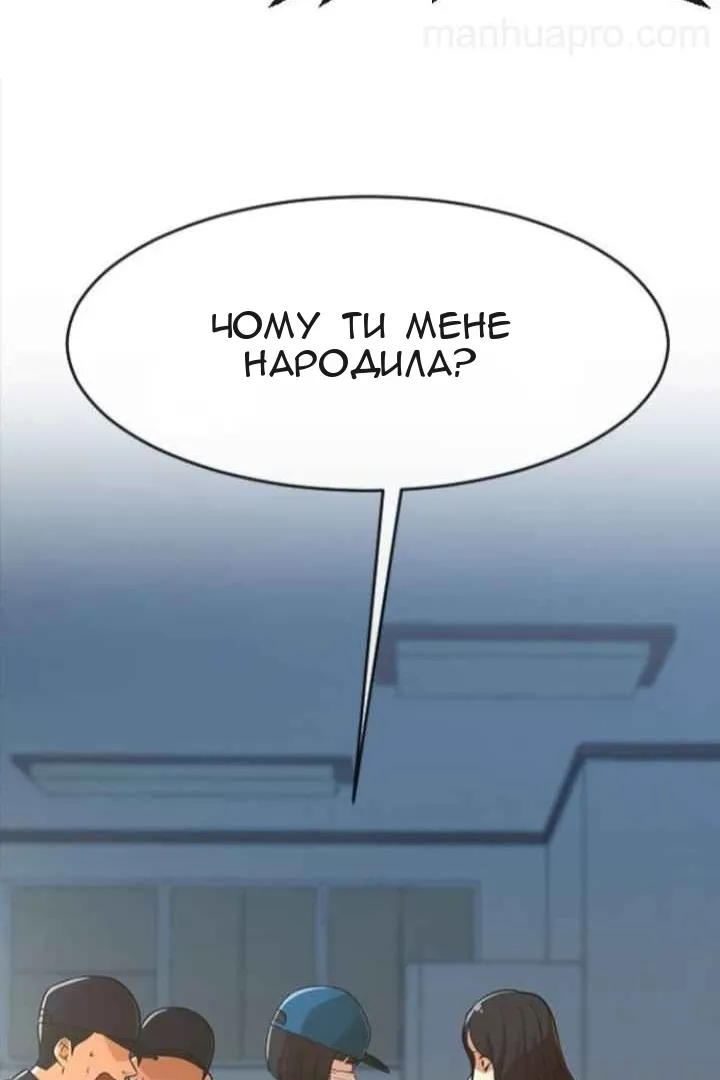 Сторінка 81