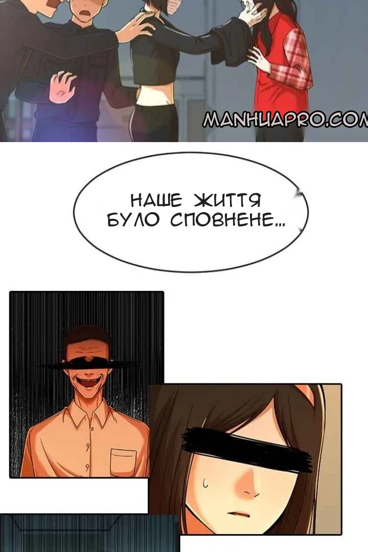 Сторінка 82