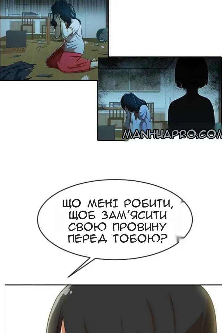 Сторінка 83