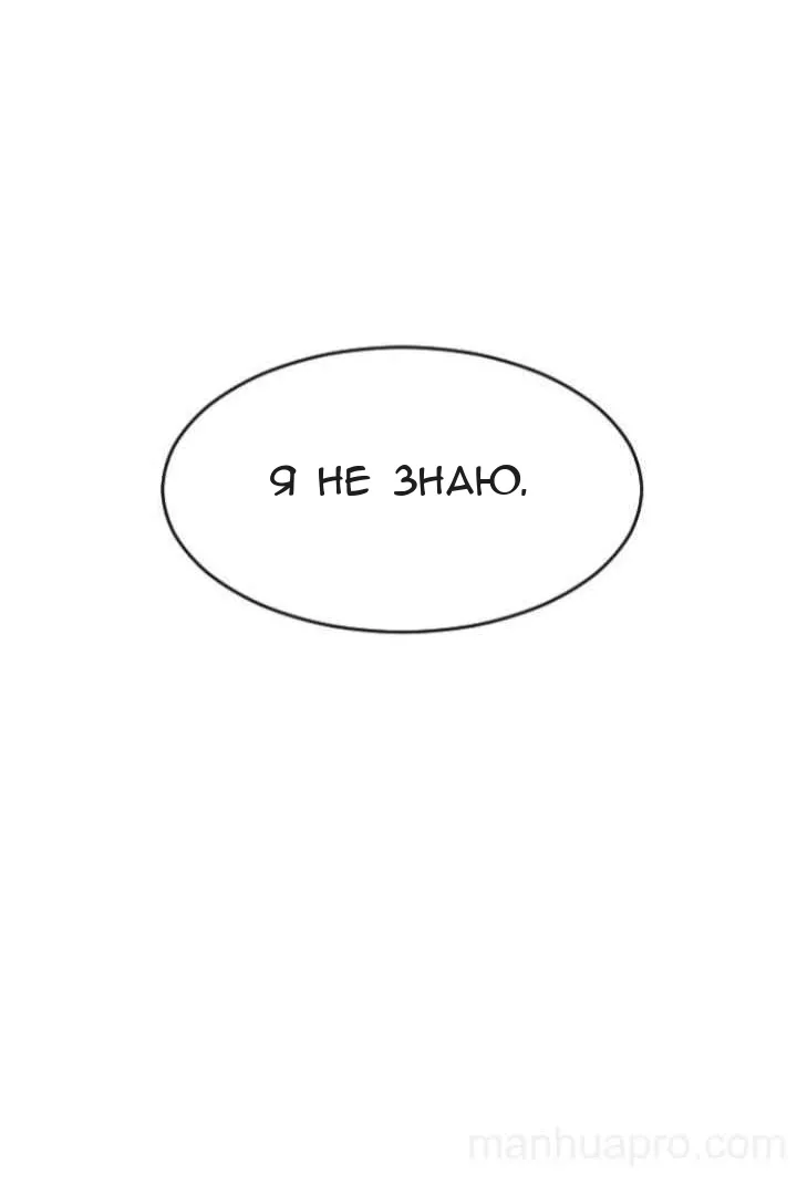 Сторінка 86