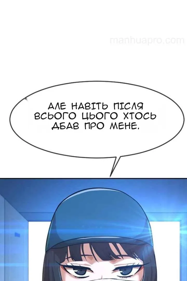 Сторінка 88