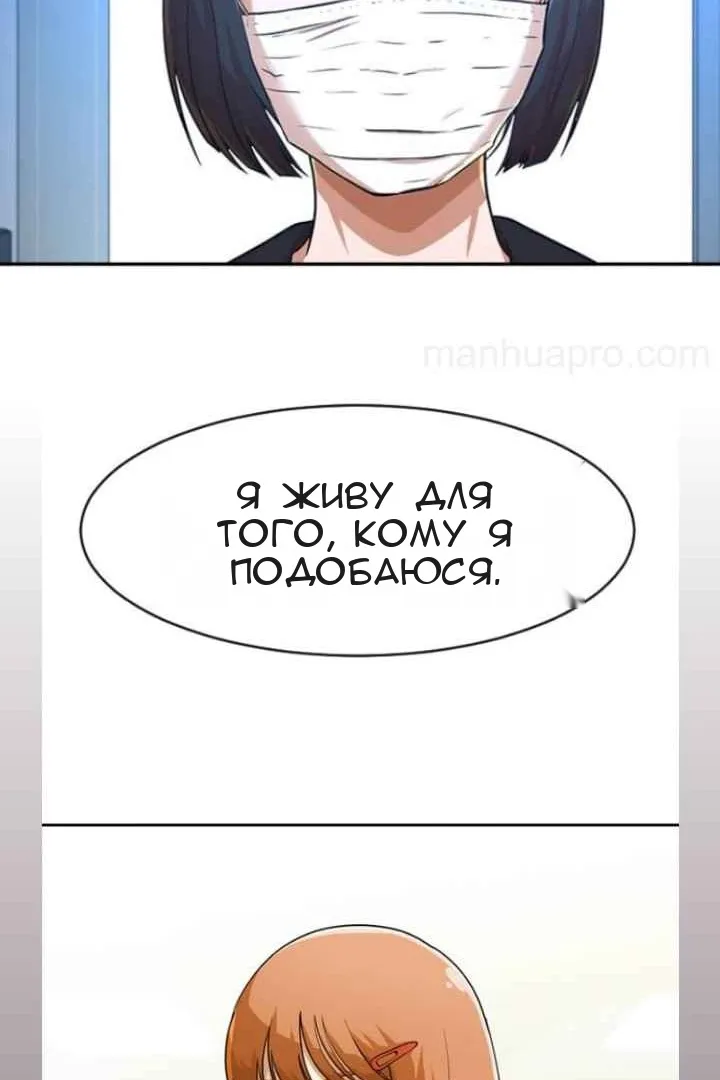 Сторінка 89