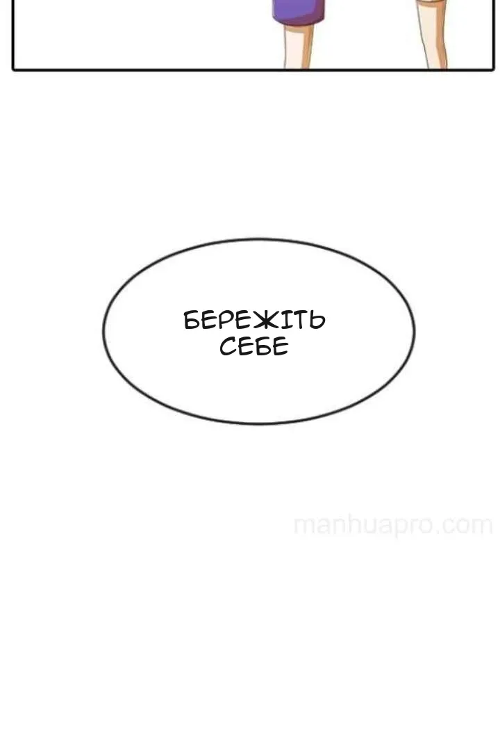 Сторінка 91