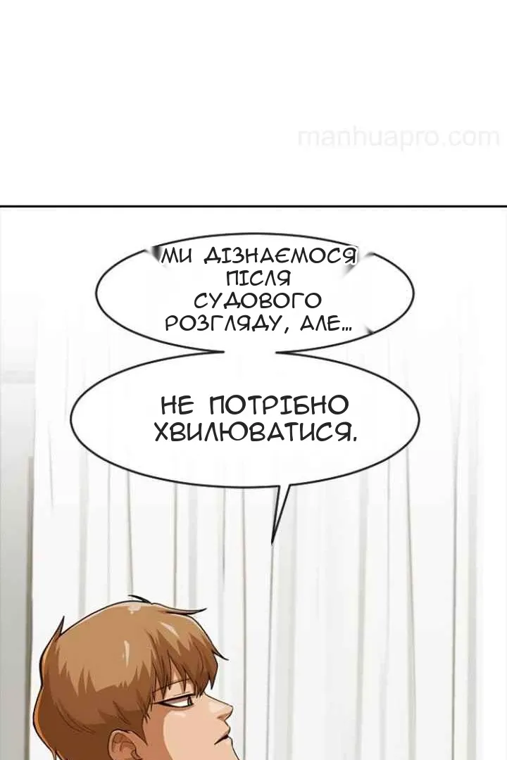 Сторінка 101