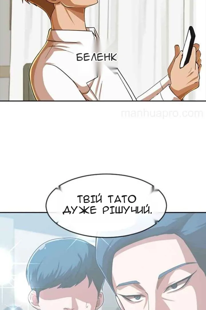 Сторінка 102