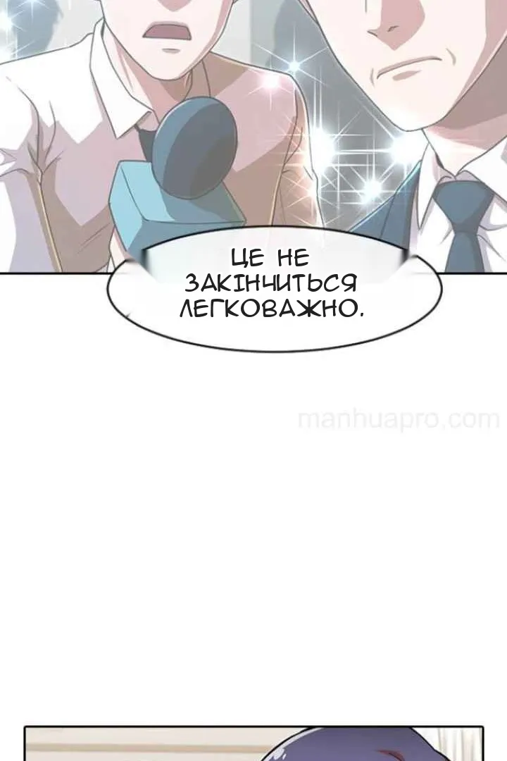 Сторінка 103