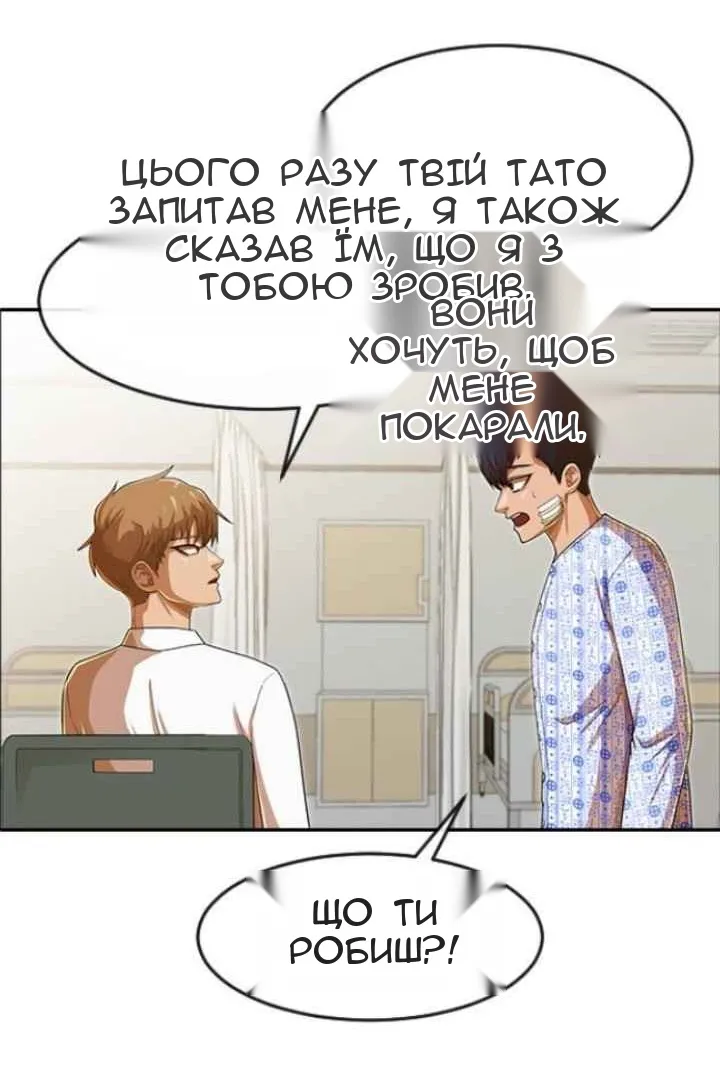 Сторінка 106