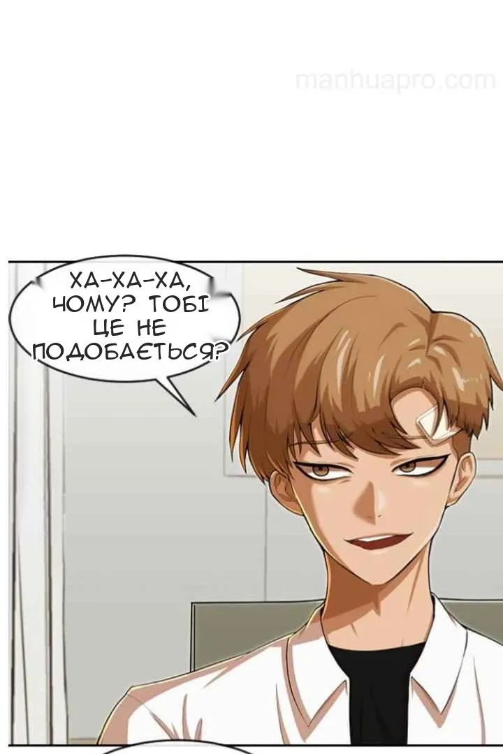Сторінка 107
