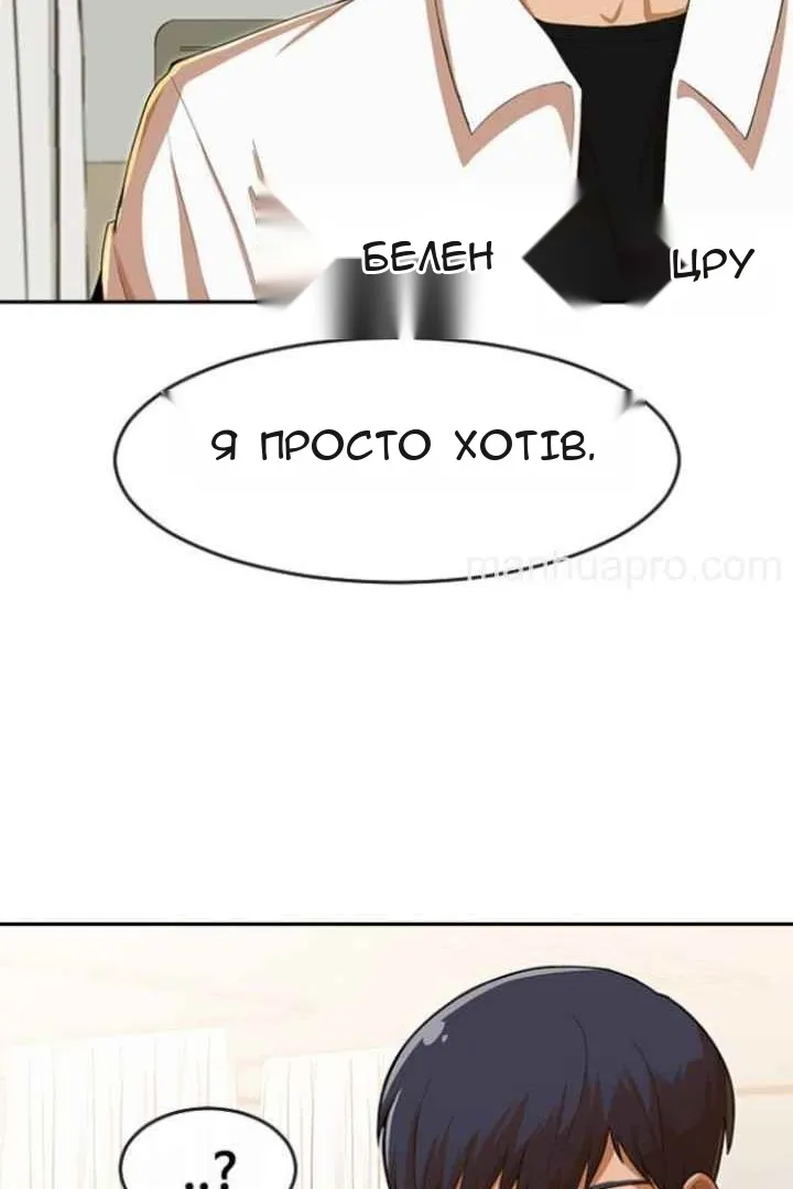 Сторінка 109