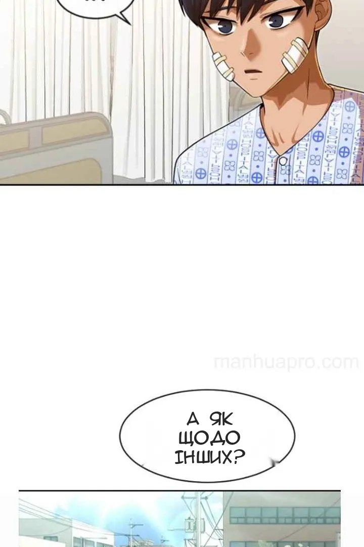 Сторінка 110