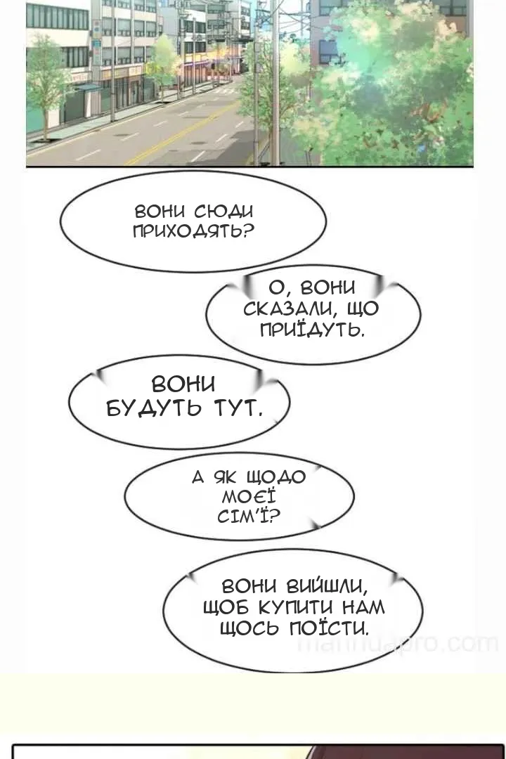 Сторінка 111