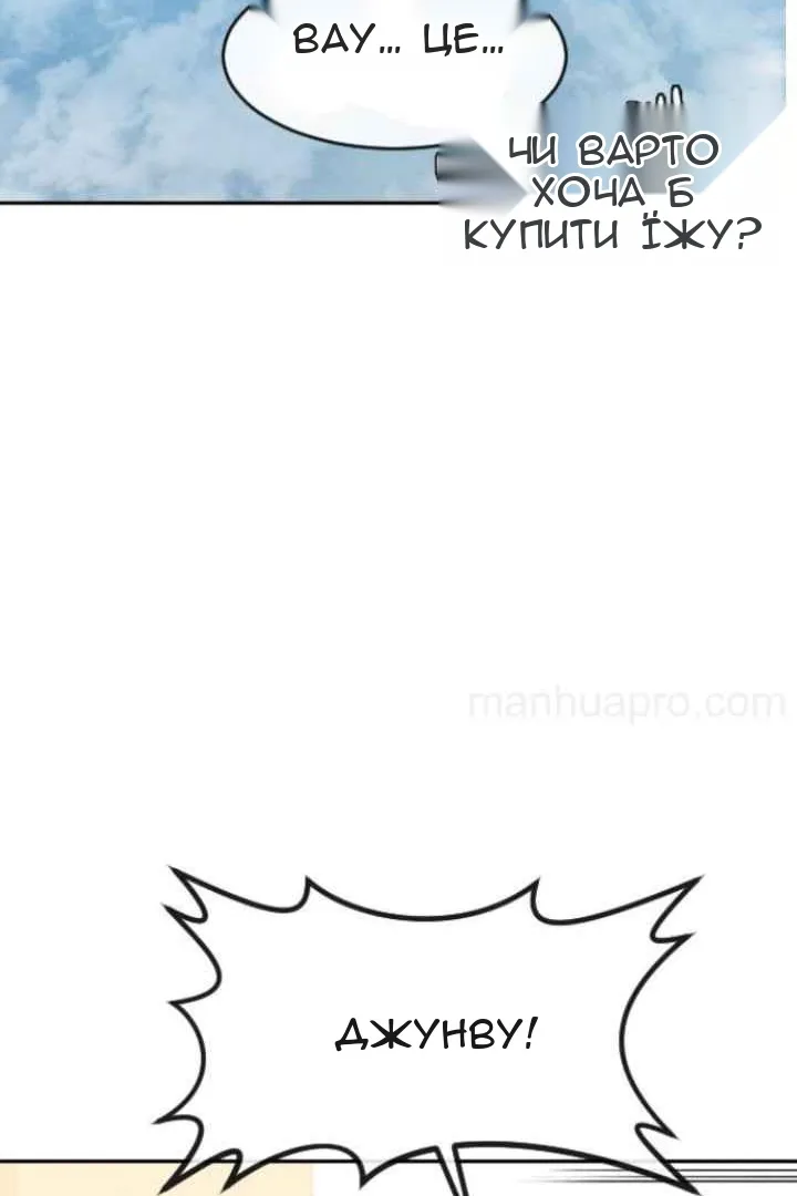 Сторінка 116