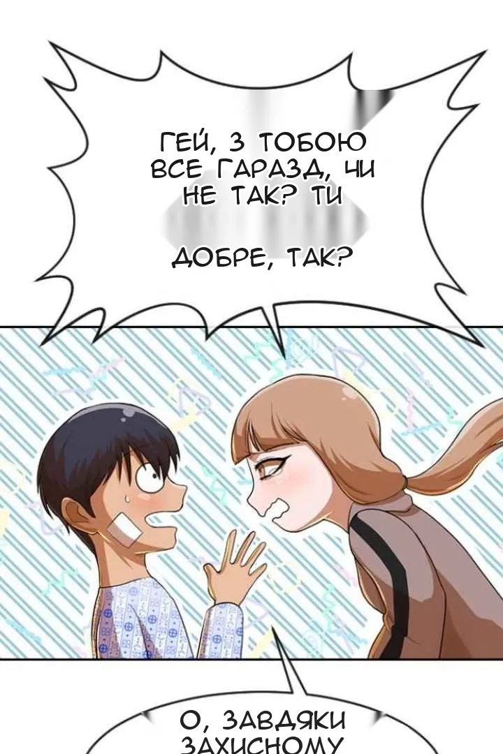 Сторінка 119
