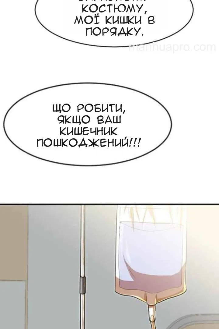 Сторінка 120