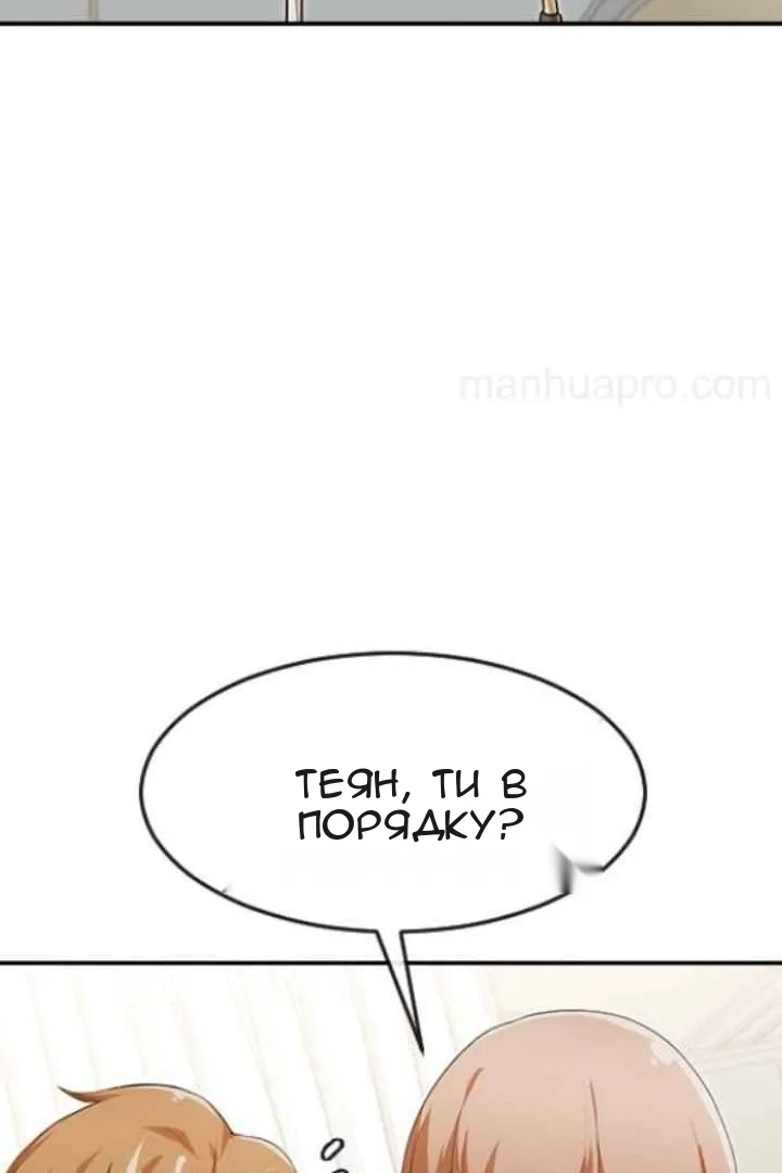 Сторінка 121