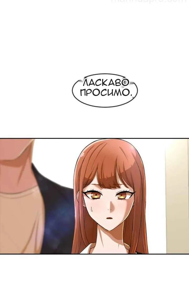 Сторінка 132