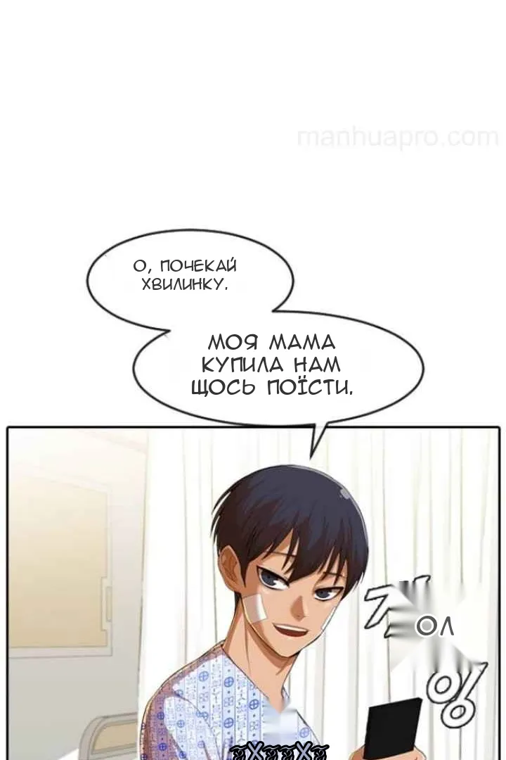 Сторінка 133