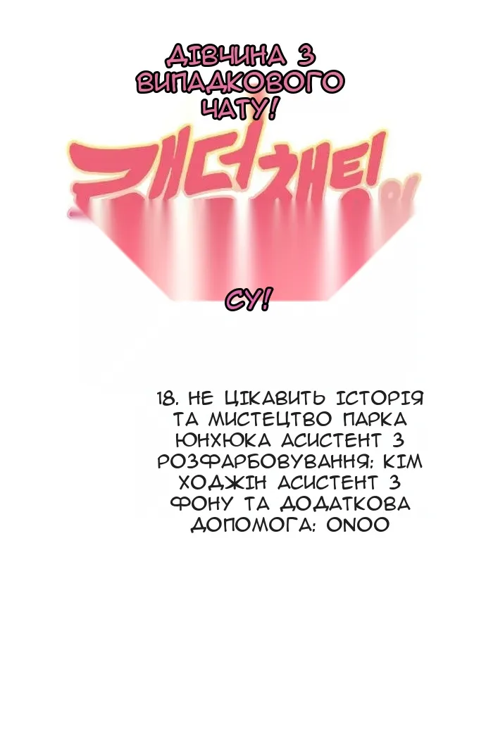 Сторінка 4