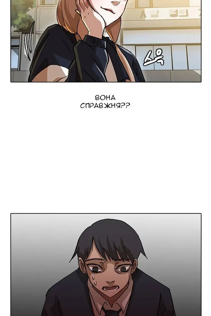 Сторінка 6