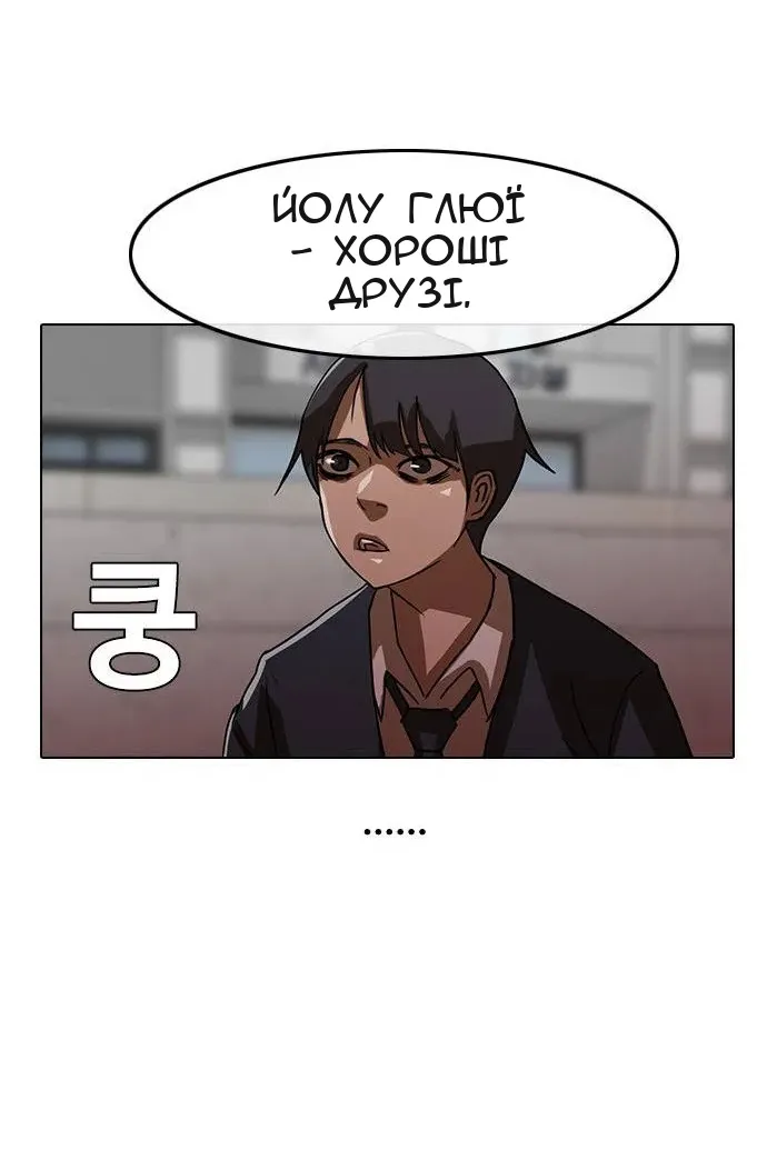 Сторінка 8