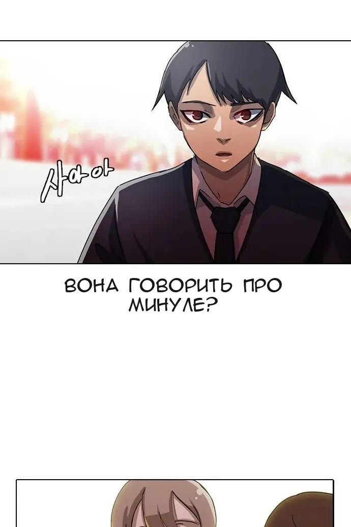 Сторінка 10