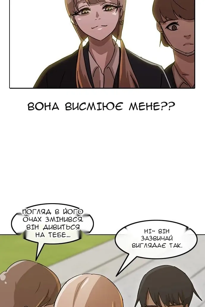 Сторінка 11