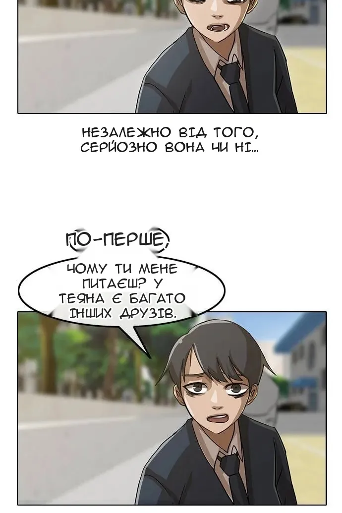 Сторінка 13