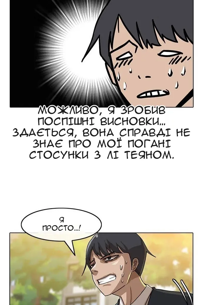Сторінка 16
