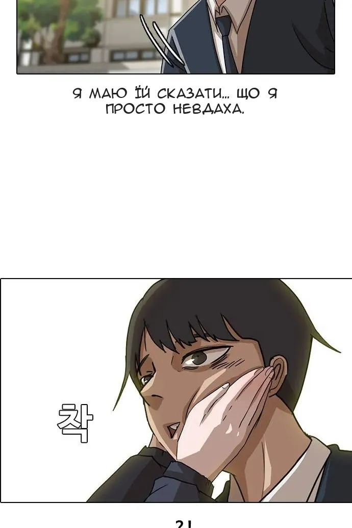 Сторінка 17