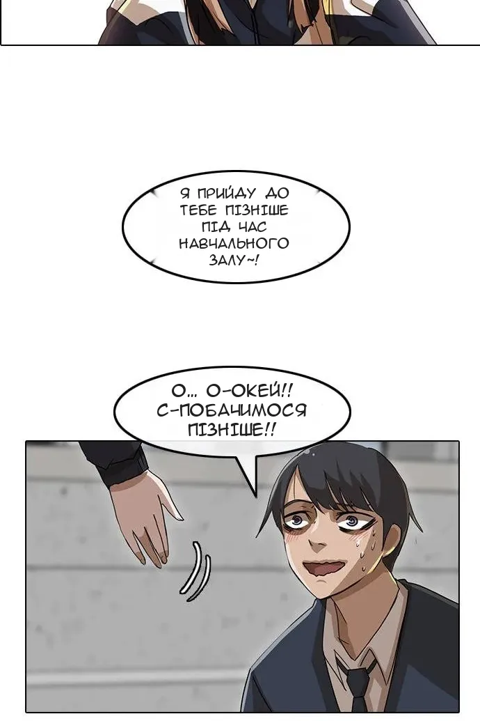 Сторінка 21